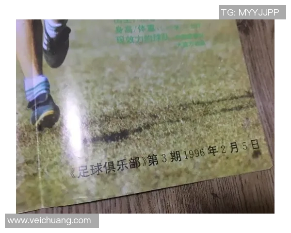 全球足球明星的故乡与他们国家的足球文化探秘 全球足球明星的故乡与他们国家的足球文化探秘