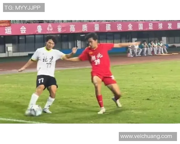 全运会回顾:北京足球队默契配合展现团队实力与战术执行力 全运会回顾:北京足球队默契配合展现团队实力与战术执行力