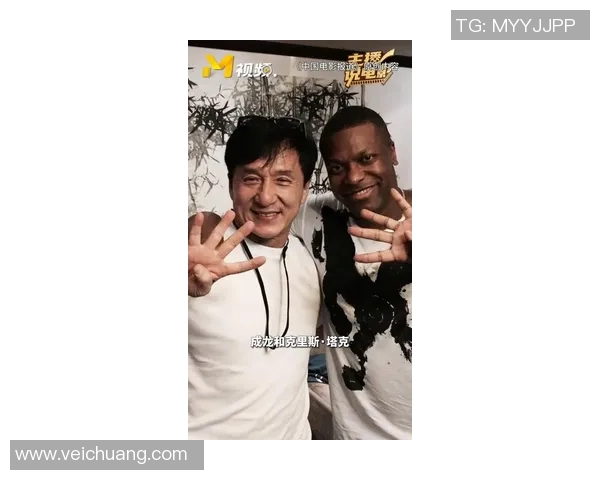 成龙心目中的足球偶像揭秘他对明星球员的热爱与支持