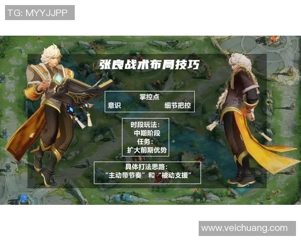 武汉足球队的阵地战解析：战术布局与球员配合的深度剖析